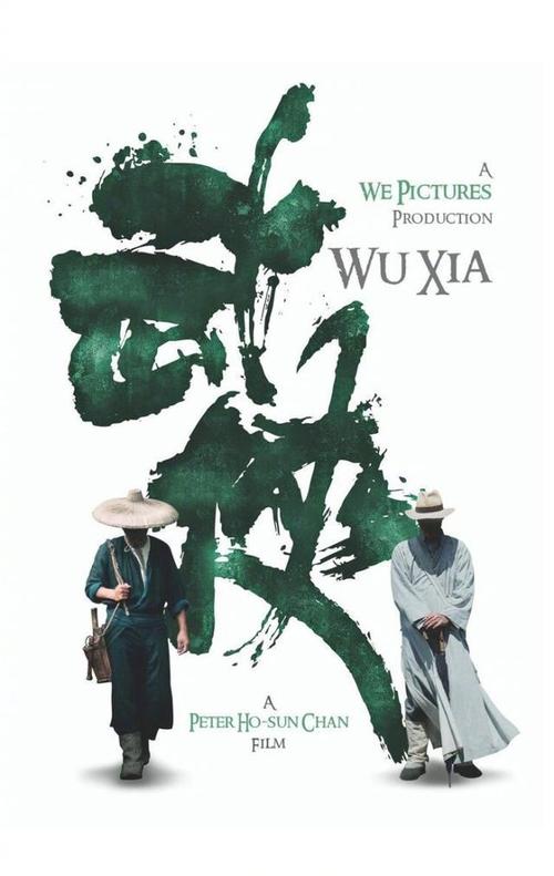 西日本工科大学电子工程学位证书